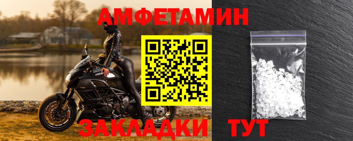 АМФ 97% Чебаркуль