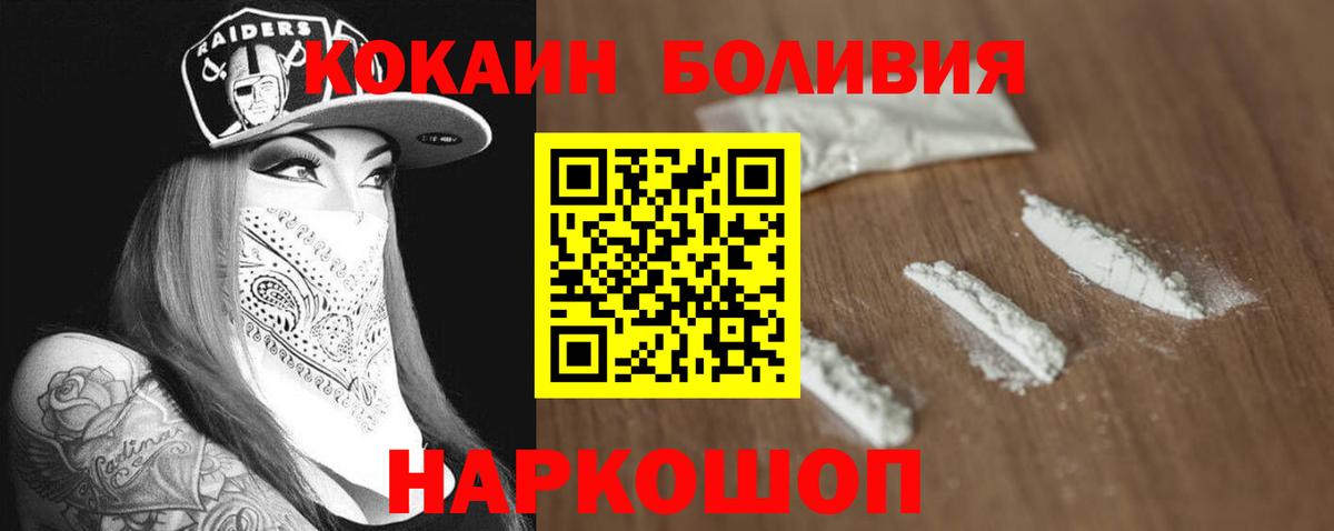 где купить   КОКАИН  Вход с VPN  КОКАИН Колумбийский  Чебаркуль 