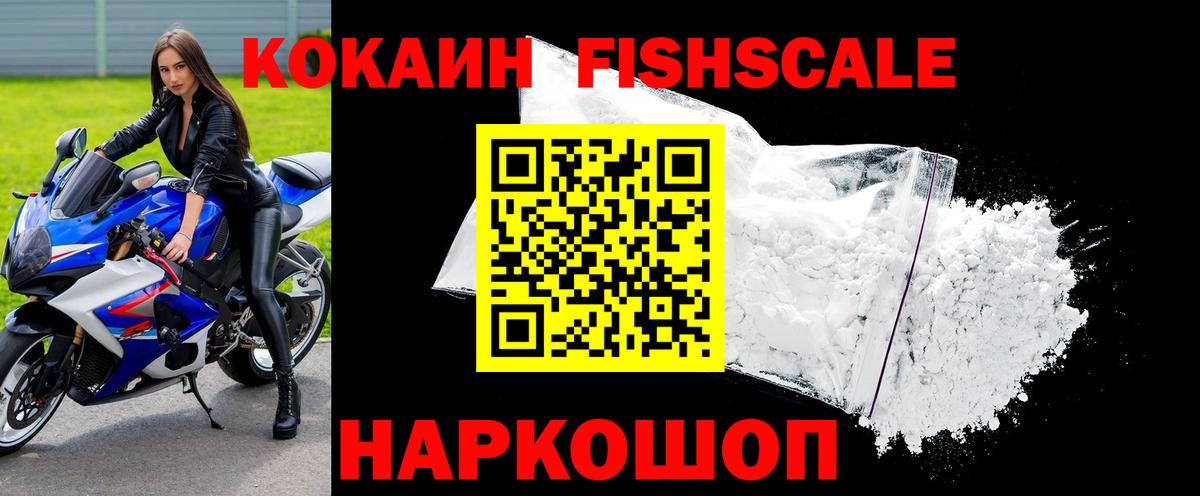 Cocaine 97% Чебаркуль