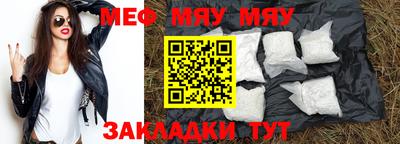 сатива Нарткала