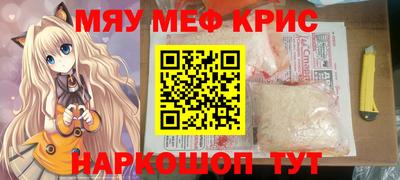 mdma Наро-Фоминск