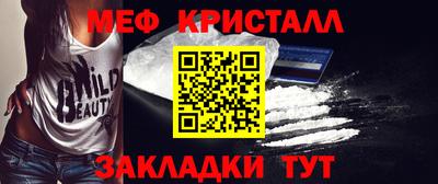 mdma Наро-Фоминск