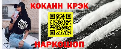 трава Нальчик