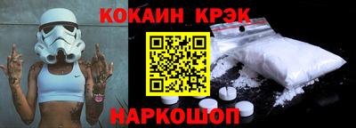 трава Нальчик