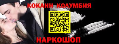 mdma Наро-Фоминск