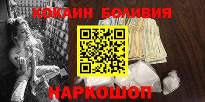 mdma Наро-Фоминск