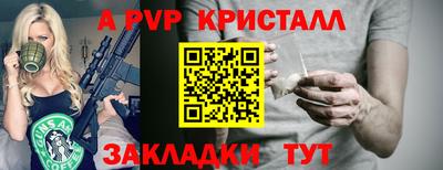 mdma Наро-Фоминск