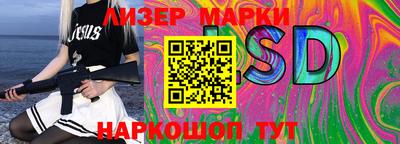 mdma Наро-Фоминск