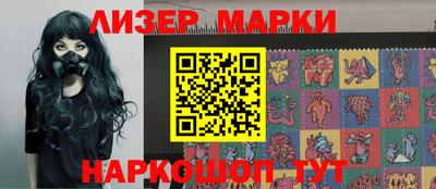 mdma Наро-Фоминск