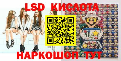 сатива Нарткала