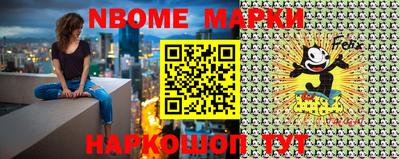 mdma Наро-Фоминск