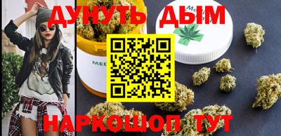 трава Нальчик