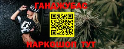 трава Нальчик