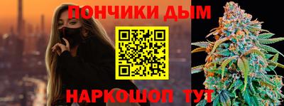 трава Нальчик