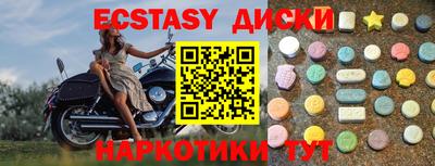 трава Нальчик