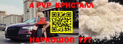 сатива Нарткала
