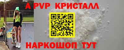 сатива Нарткала