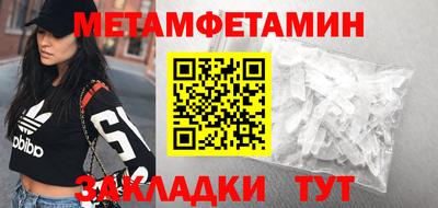 сатива Нарткала