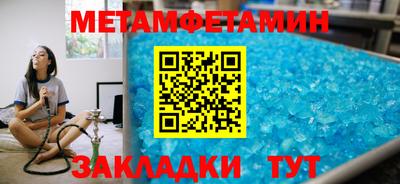 mdma Наро-Фоминск