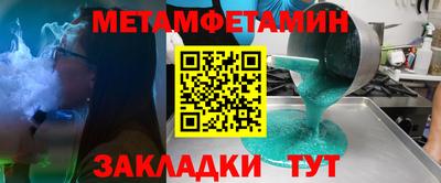 mdma Наро-Фоминск
