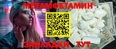 сатива Нарткала