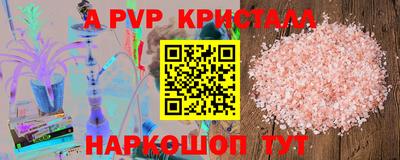сатива Нарткала