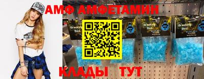 трава Нальчик