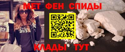 mdma Наро-Фоминск