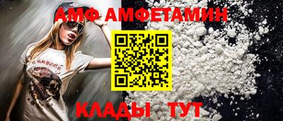 трава Нальчик
