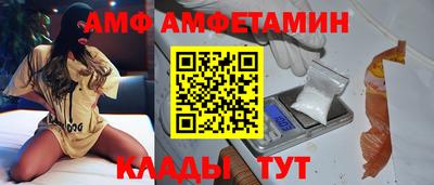 трава Нальчик