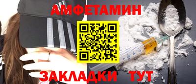 mdma Наро-Фоминск