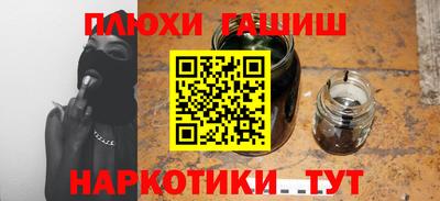сатива Нарткала