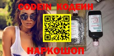 трава Нальчик