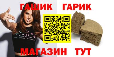трава Нальчик