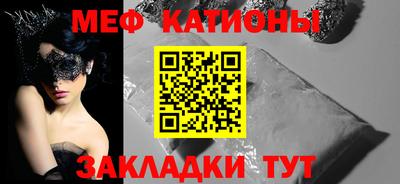 mdma Наро-Фоминск