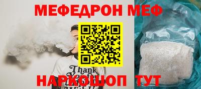 сатива Нарткала