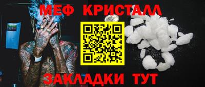 трава Нальчик