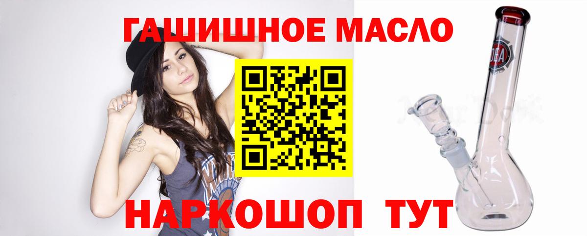 OMG tor  ТГК жижа  Вход с VPN  Чебаркуль 
