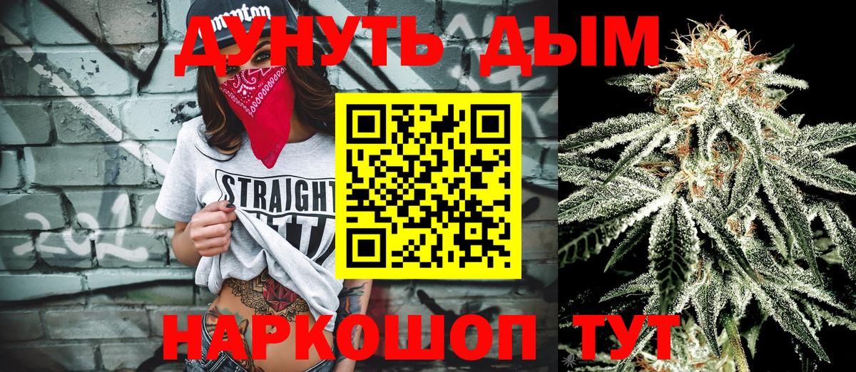 Канабис LSD WEED Чебаркуль